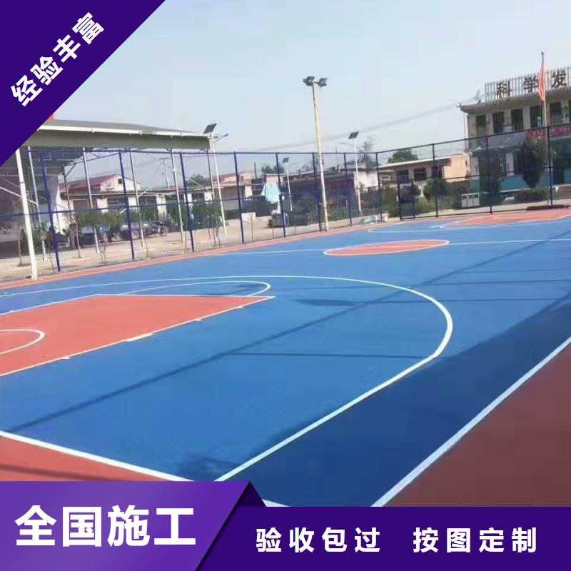 甘孜市康定市承建硅PU网球场公司颜色多样