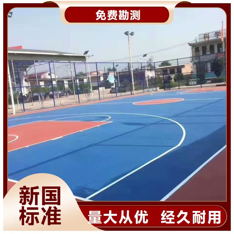 唐山市滦南县塑胶网球场建设标准