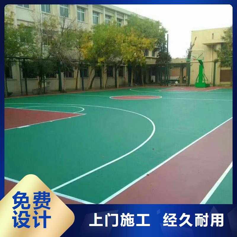 重庆市承建羽毛球场公司
