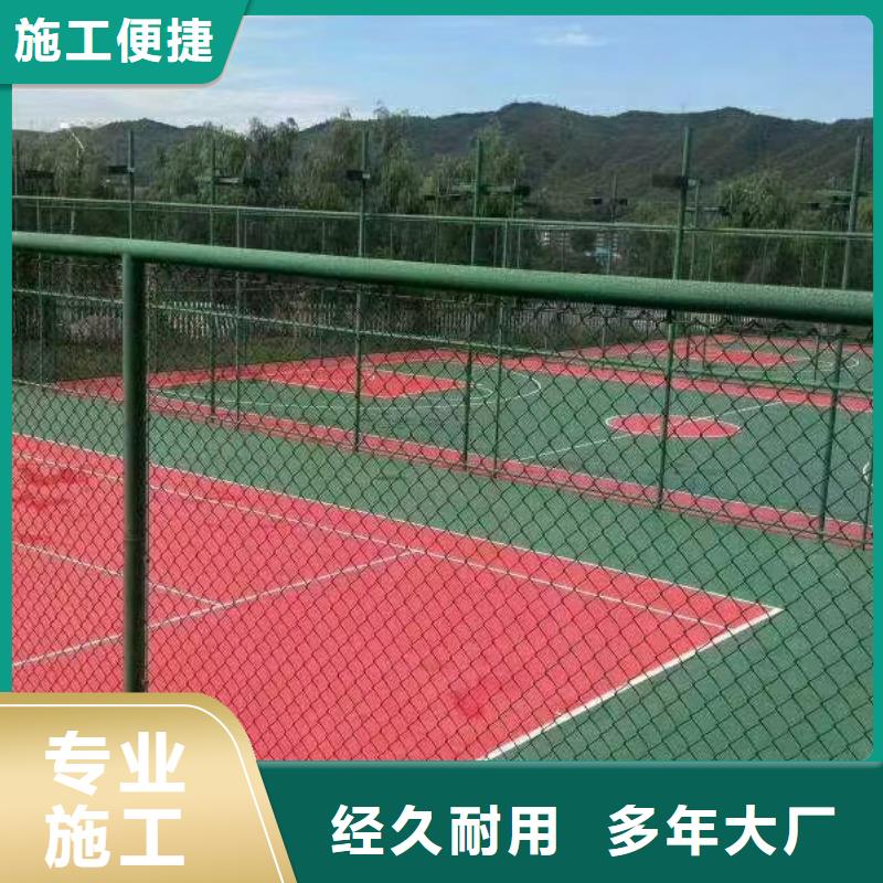 烟台市福山区硅pu篮球场施工