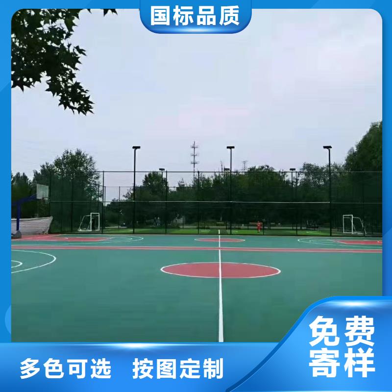烟台市福山区硅pu篮球场施工