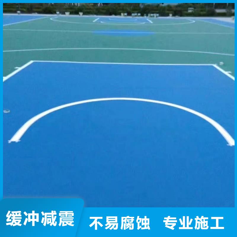 定西市岷县建设硅pu球场厂家色彩丰富