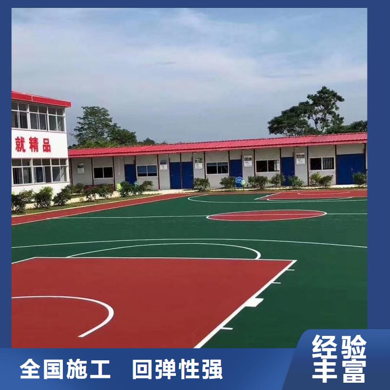 重庆市荣昌区塑胶网球场建设标准