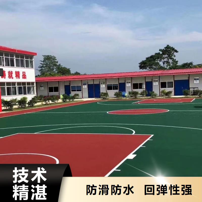重庆市承建羽毛球场公司