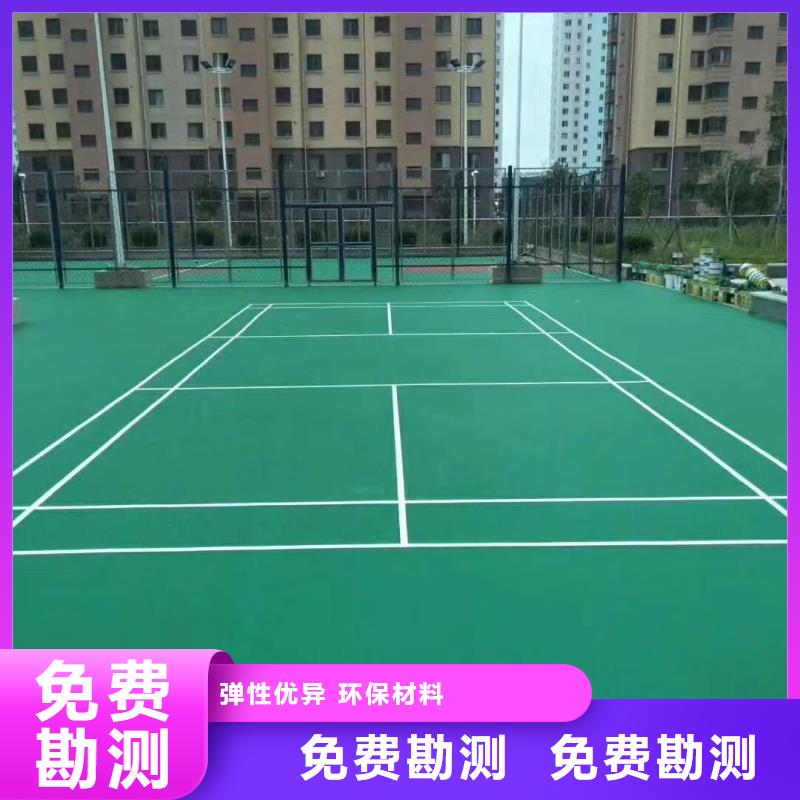 重庆市承建羽毛球场公司