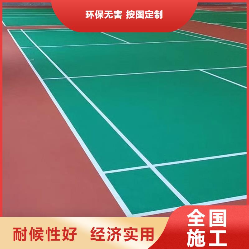 唐山市丰南区运动场塑胶跑道施工厂家