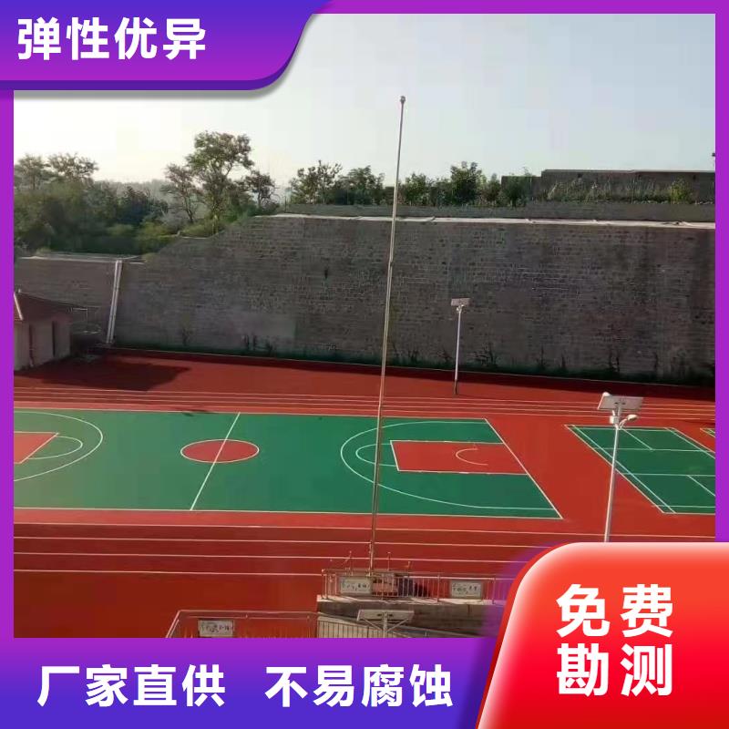 眉山市丹棱县塑胶排球场建设电话