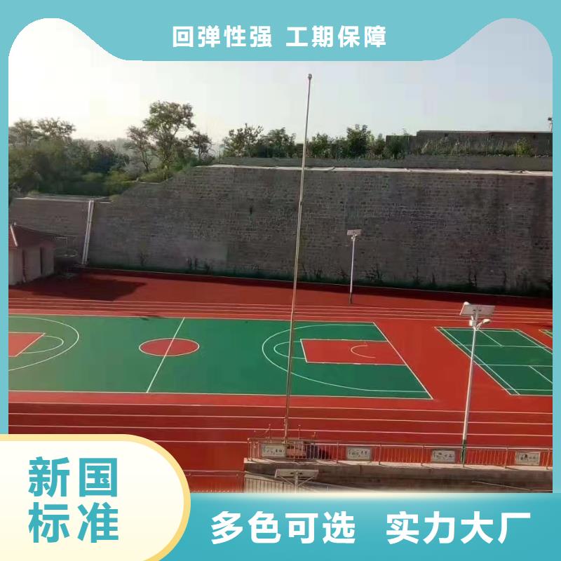 武汉市汉阳区体育中心混合型跑道防滑耐磨