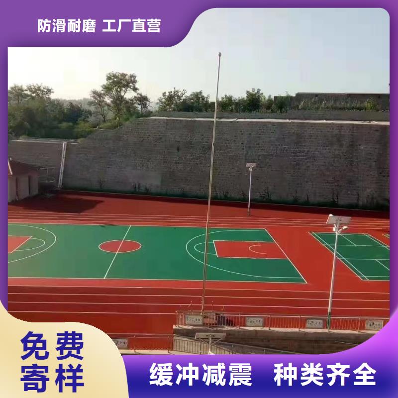 黄石市大冶市运动场塑胶跑道施工厂家颜色多样
