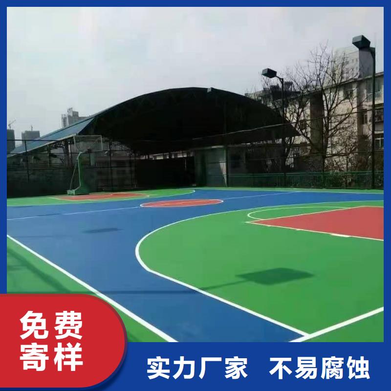 眉山市丹棱县塑胶排球场建设电话