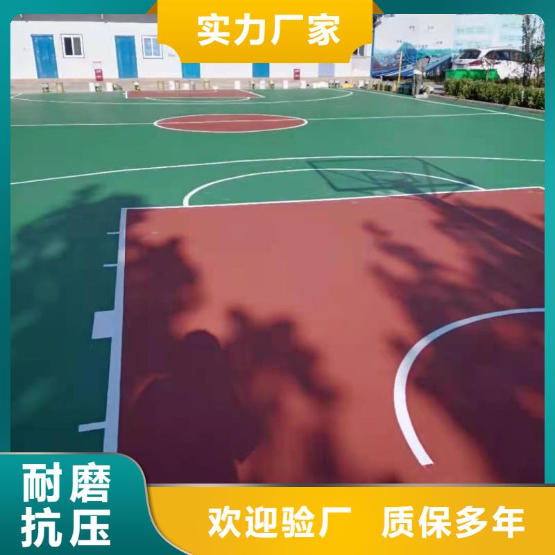 河北省唐山市小学丙烯酸球场源头厂商
