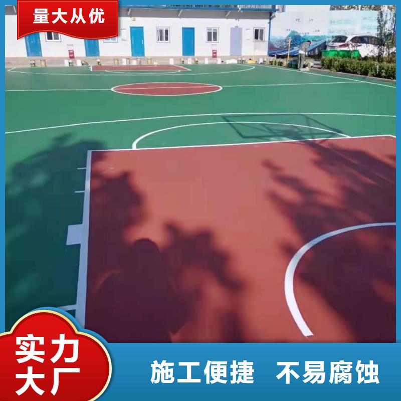 保定市阜平县丙烯酸网球场建设