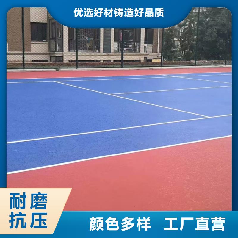 宝鸡市金台区混合型跑道建设