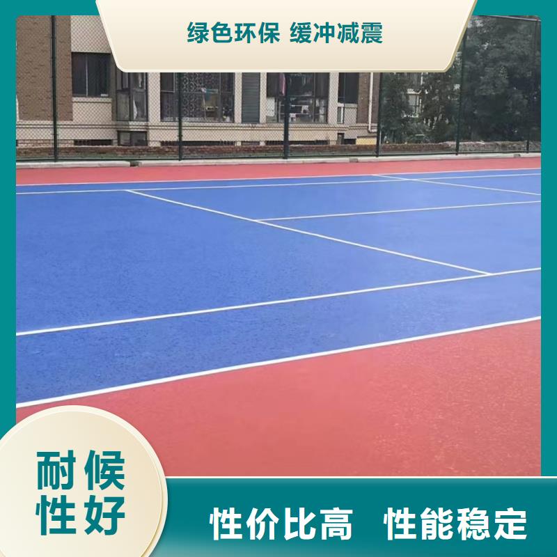 唐山市丰南区运动场塑胶跑道施工厂家