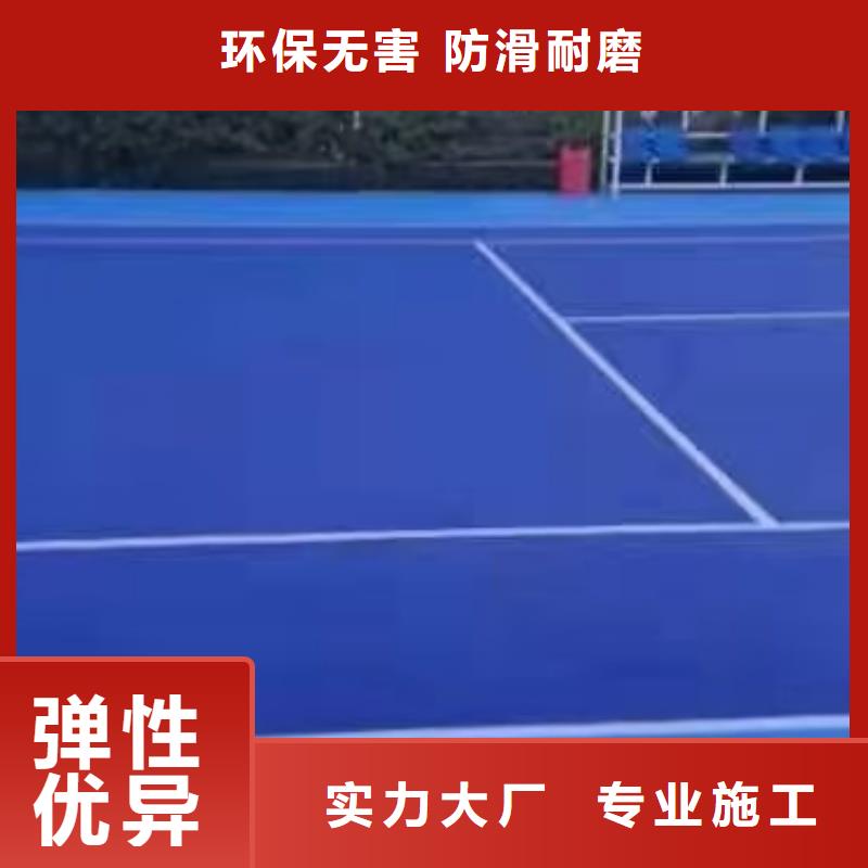 黄石市大冶市运动场塑胶跑道施工厂家颜色多样
