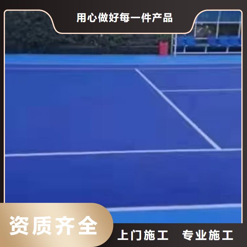 唐山市丰南区运动场塑胶跑道施工厂家