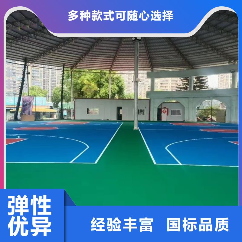 黄石市大冶市运动场塑胶跑道施工厂家颜色多样