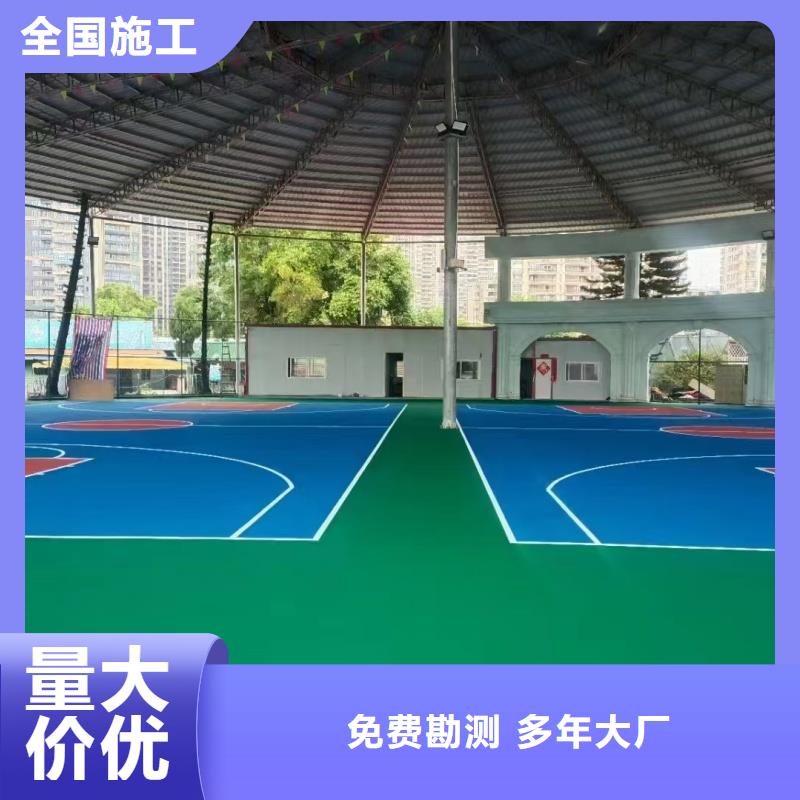 眉山市丹棱县塑胶排球场建设电话