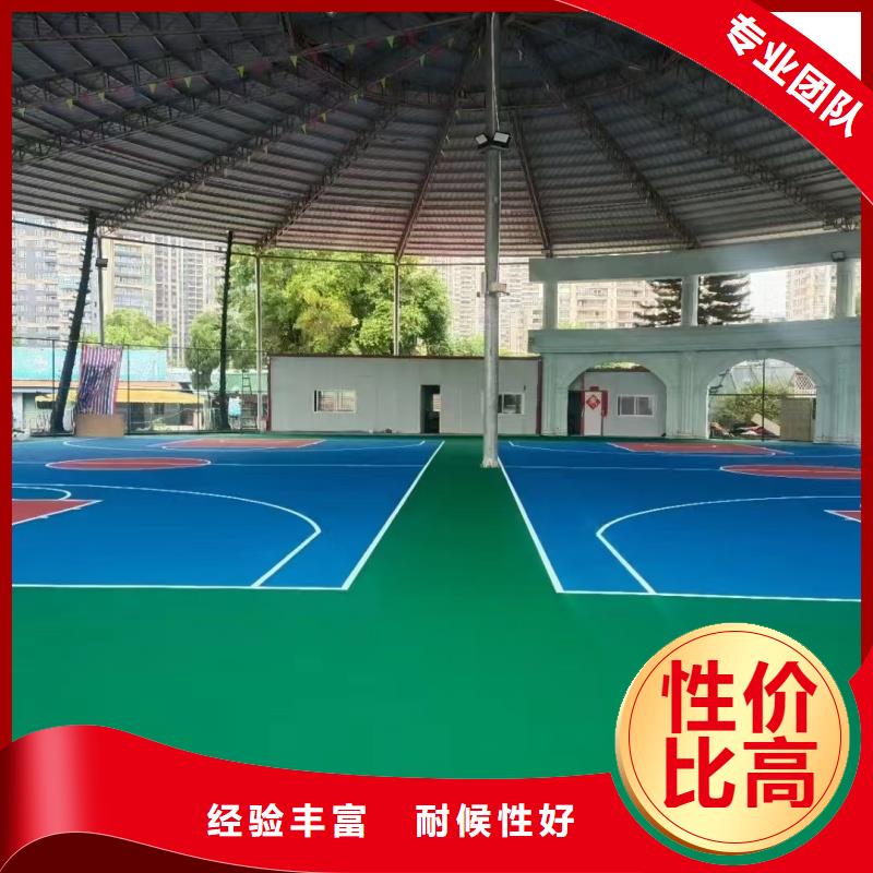 定西市岷县建设硅pu球场厂家色彩丰富