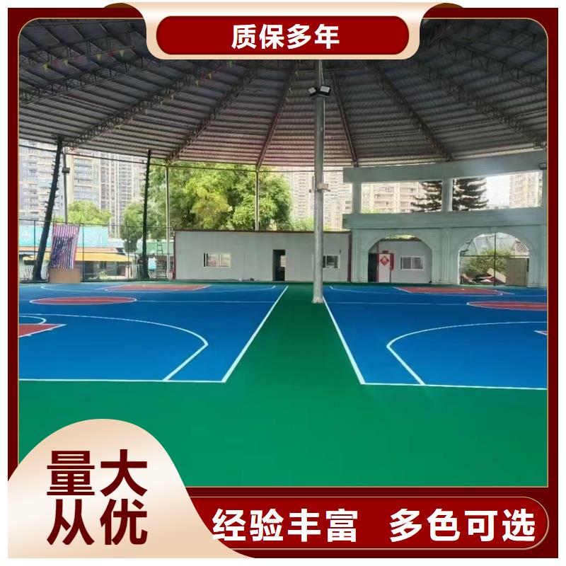 黄石市大冶市运动场塑胶跑道施工厂家颜色多样