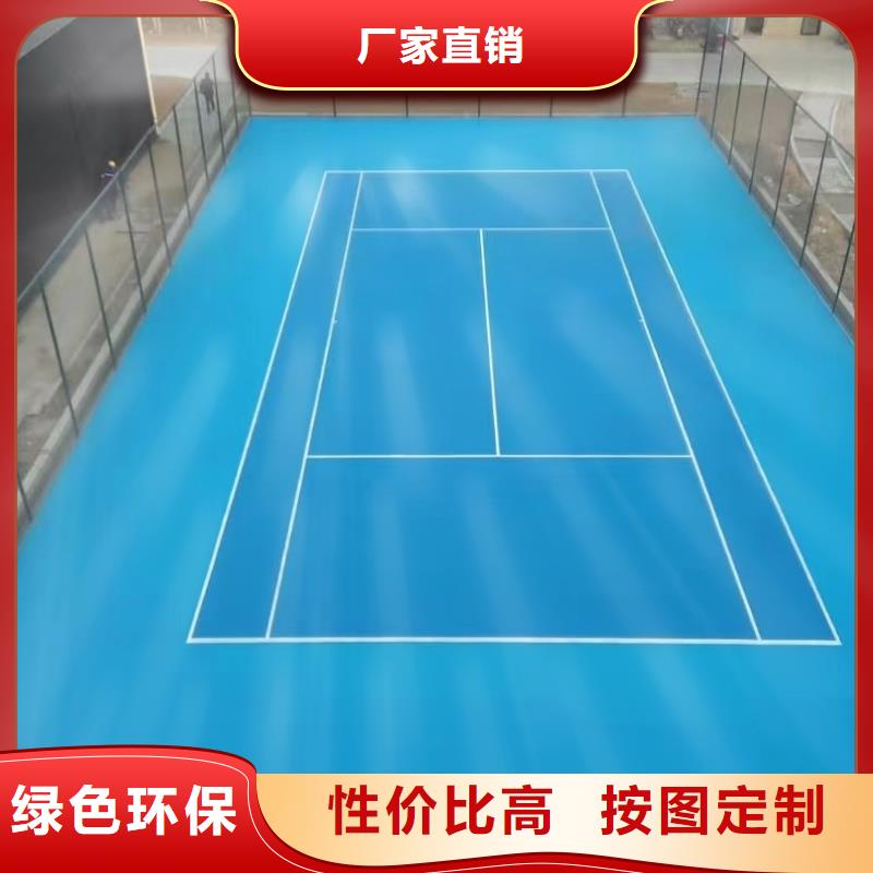 唐山市丰南区运动场塑胶跑道施工厂家