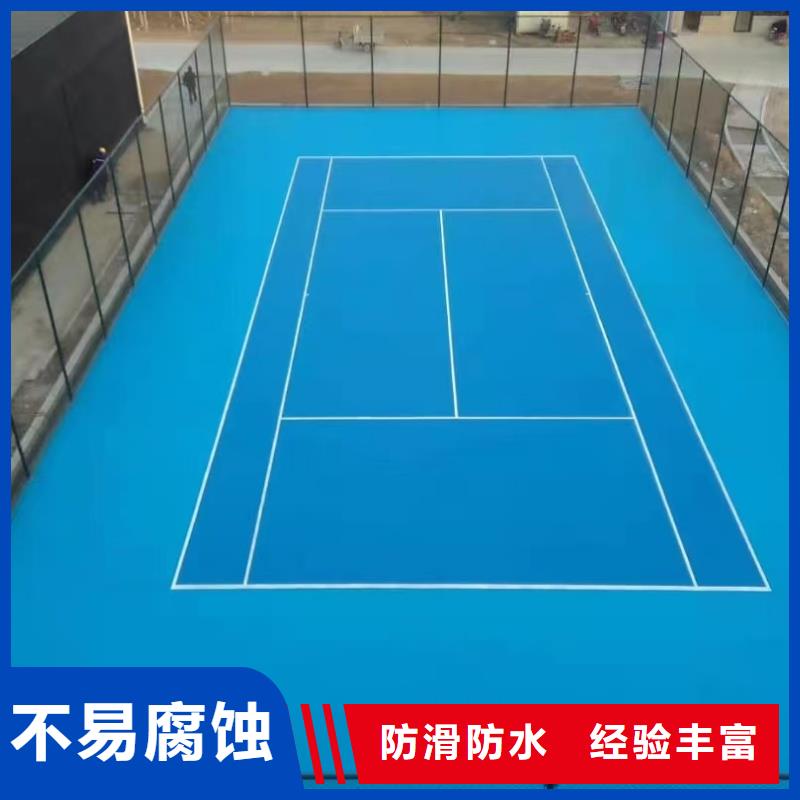 宜昌市秭归县硅pu羽毛球场建设厂家