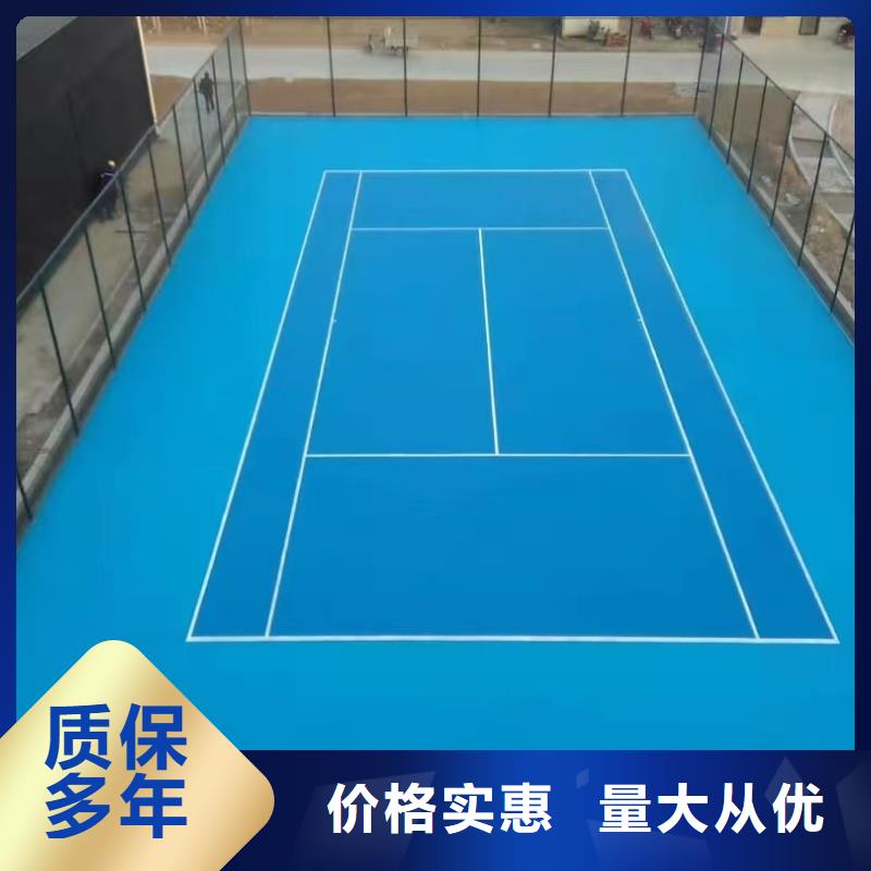 眉山市丹棱县塑胶排球场建设电话