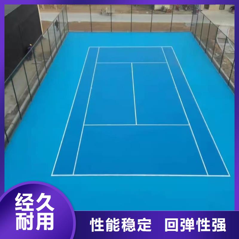 唐山市丰南区运动场塑胶跑道施工厂家