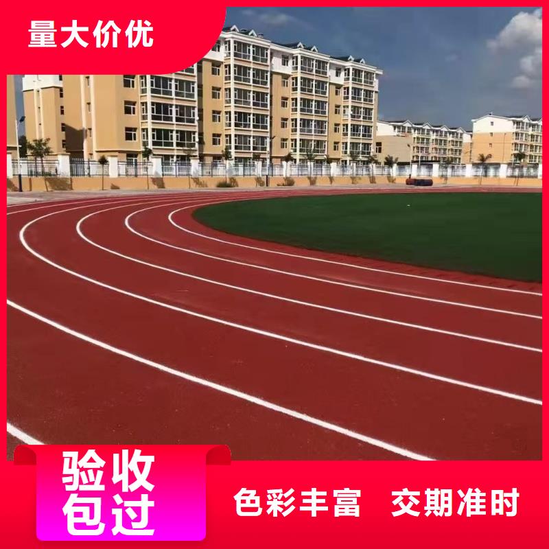 武汉市汉阳区体育中心混合型跑道防滑耐磨