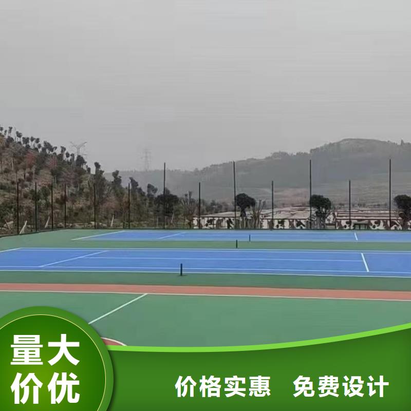 保定市阜平县丙烯酸网球场建设