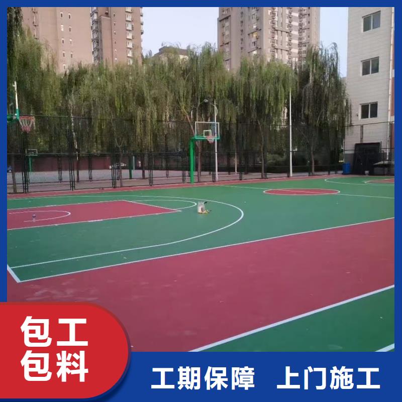 重庆市荣昌区塑胶网球场建设标准