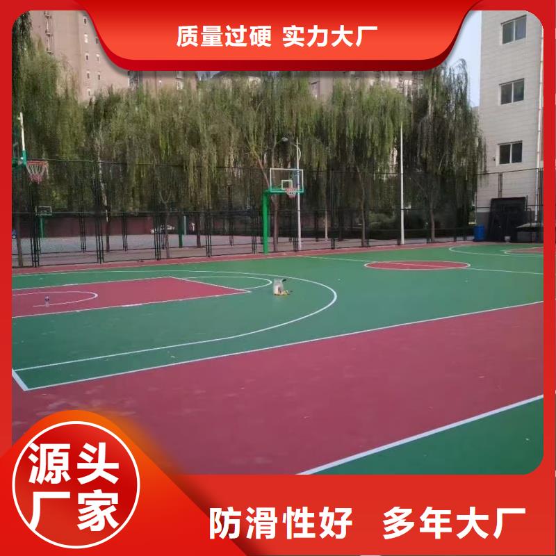 甘孜市康定市承建硅PU网球场公司颜色多样