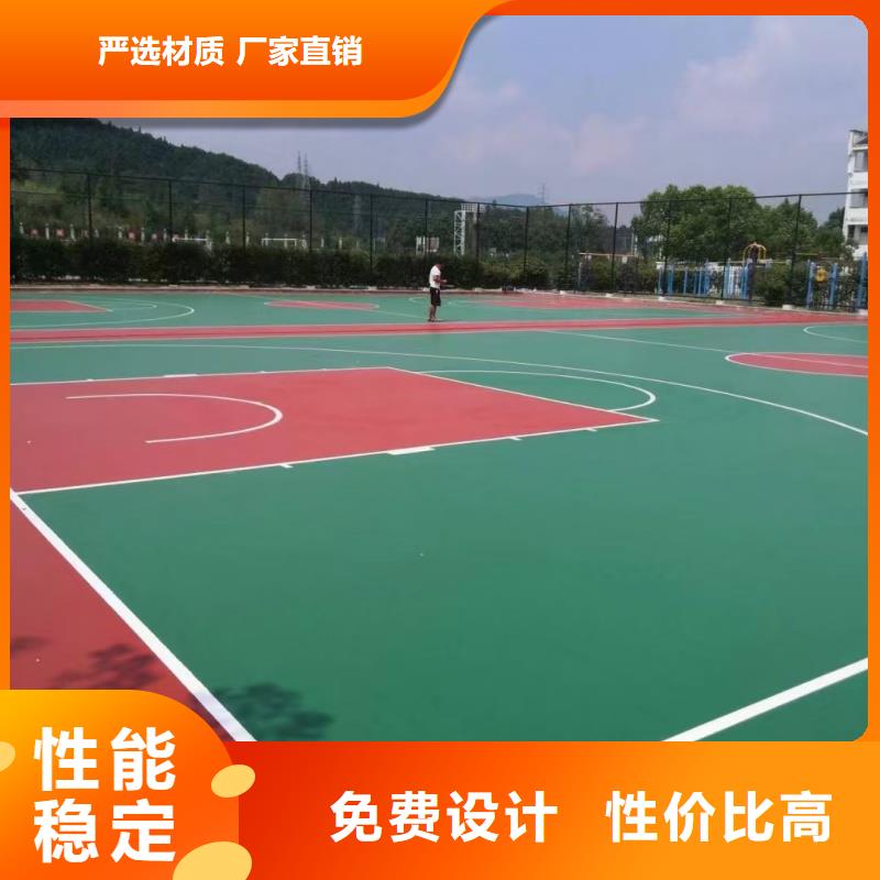 武汉市汉阳区体育中心混合型跑道防滑耐磨