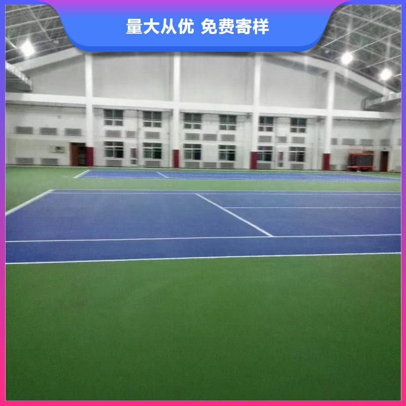 烟台市福山区硅pu篮球场施工