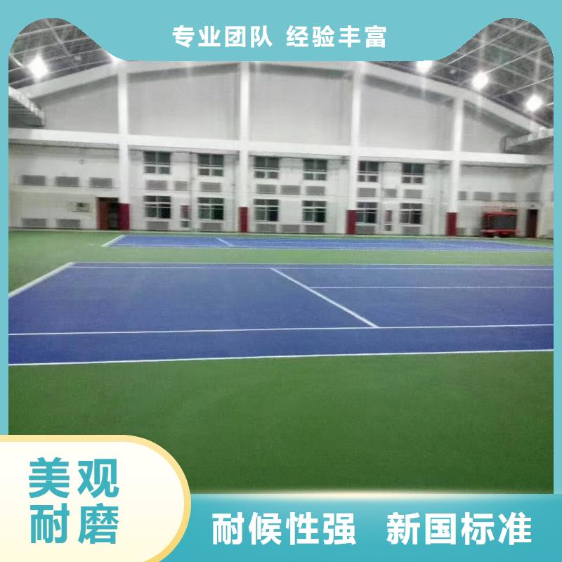 眉山市丹棱县塑胶排球场建设电话