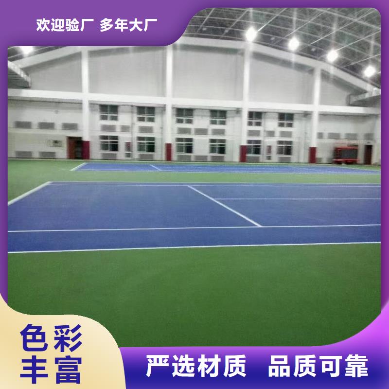 重庆市承建羽毛球场公司