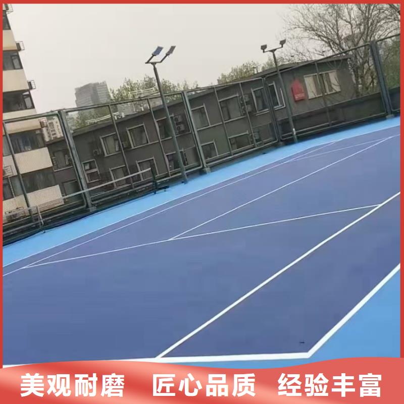 眉山市丹棱县塑胶排球场建设电话