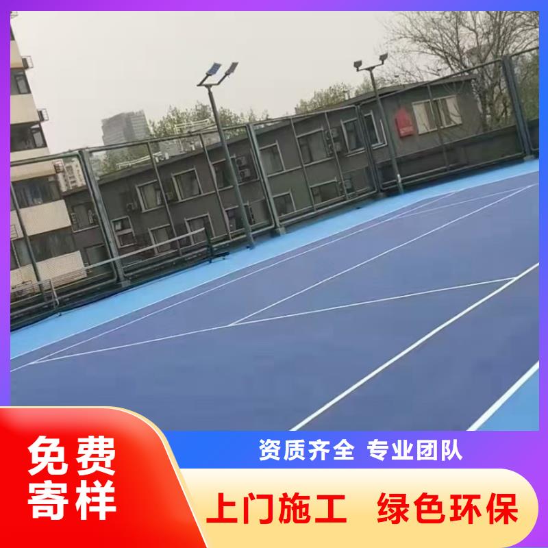 天水市麦积区体育中心羽毛球场材料免费寄样