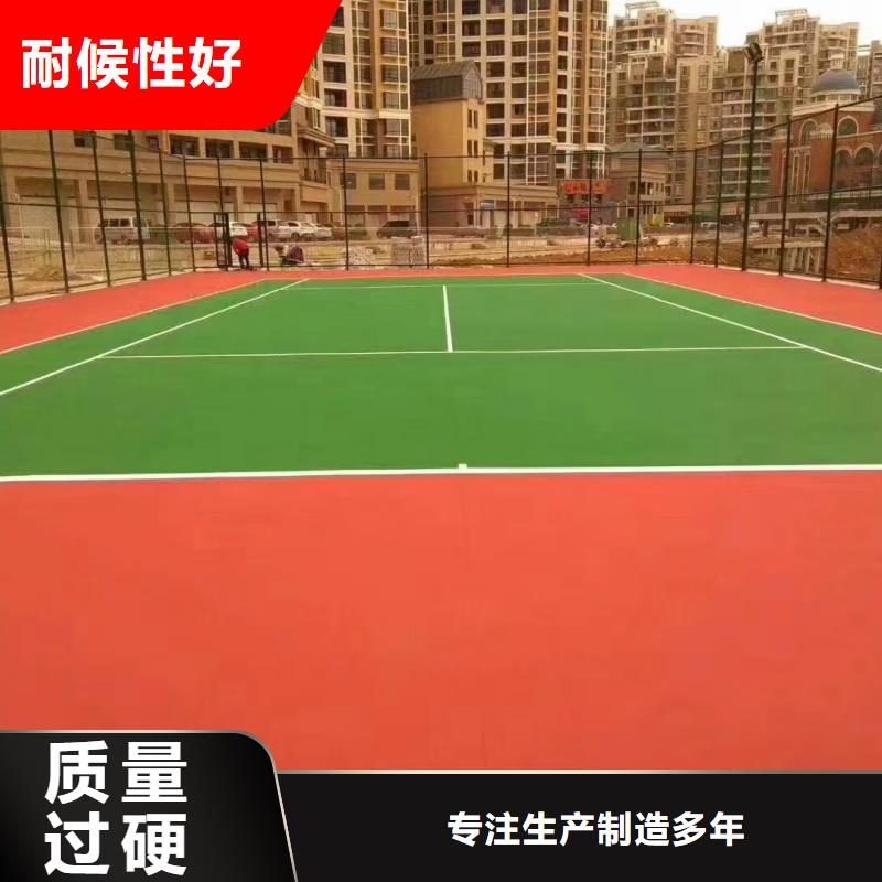 保定市阜平县丙烯酸网球场建设