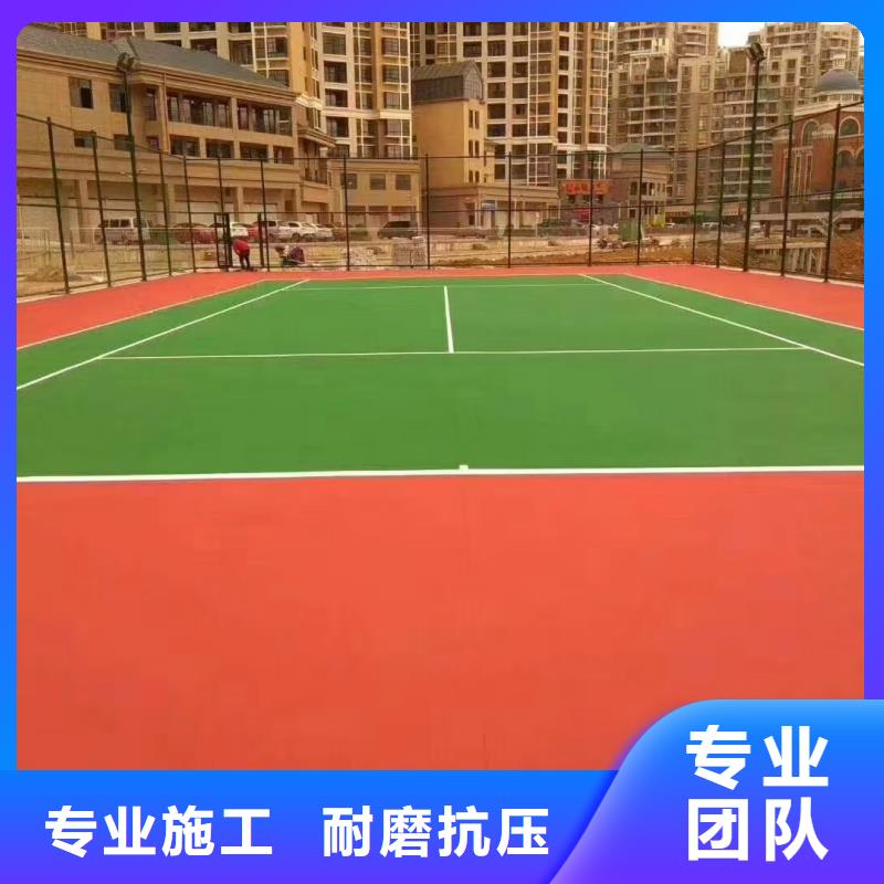 眉山市丹棱县塑胶排球场建设电话