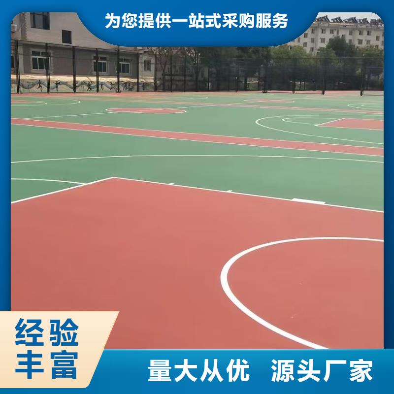 重庆市荣昌区塑胶网球场建设标准