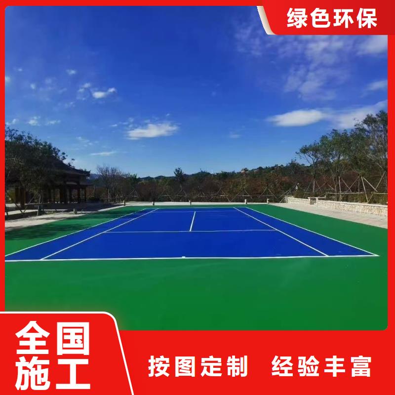 武汉市汉阳区体育中心混合型跑道防滑耐磨