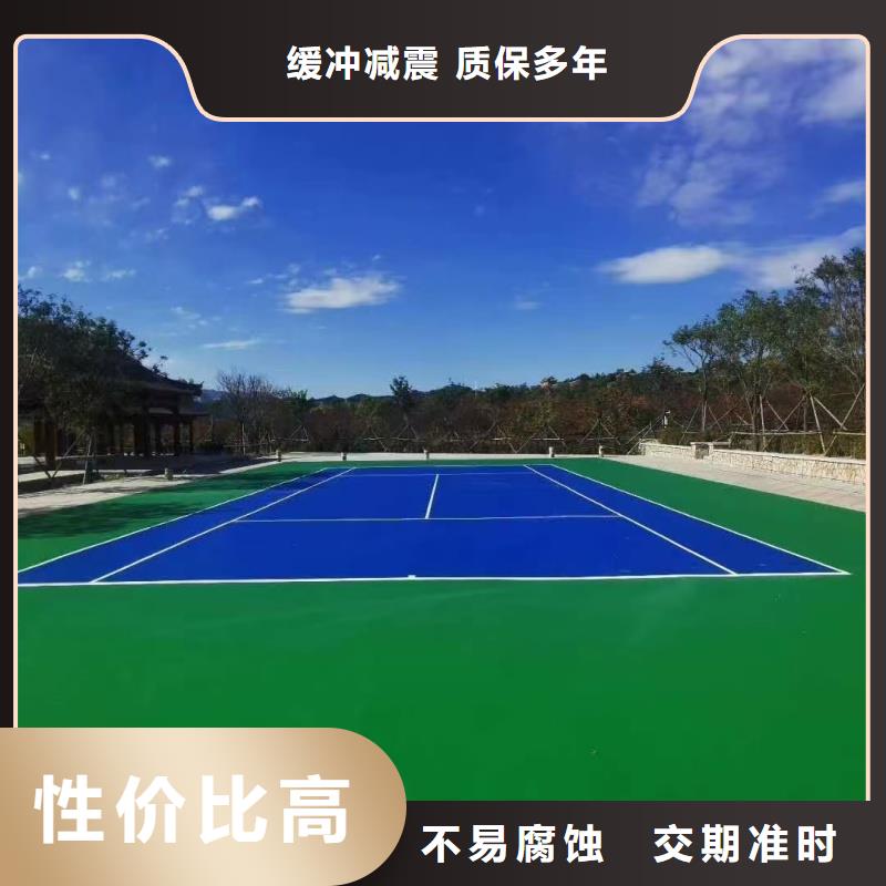 眉山市丹棱县塑胶排球场建设电话