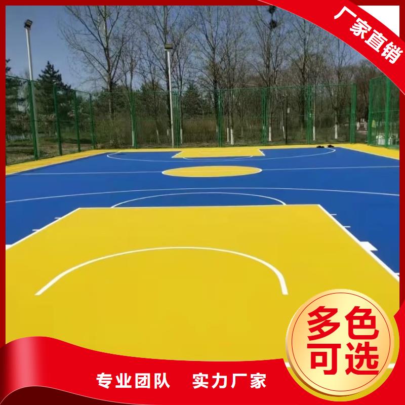 成都市龙泉驿区丙烯酸羽毛球场铺设经久耐用