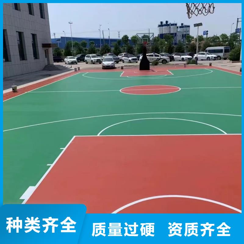 烟台市福山区硅pu篮球场施工