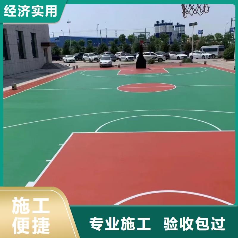 宜昌市秭归县硅pu羽毛球场建设厂家