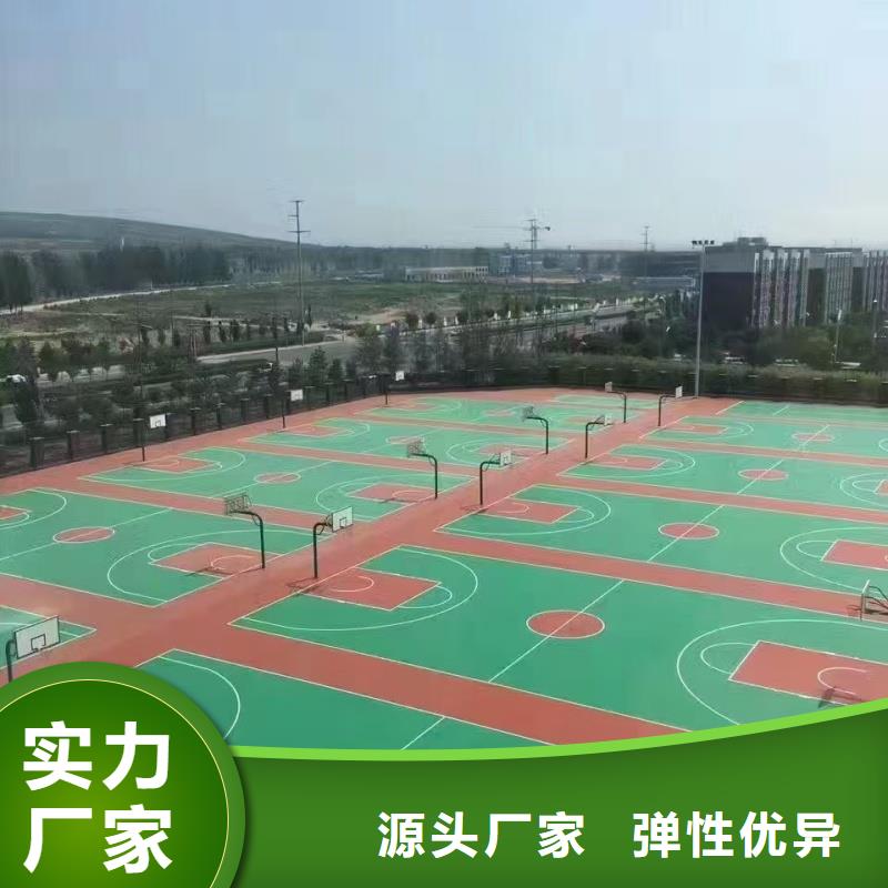 天水市麦积区体育中心羽毛球场材料免费寄样