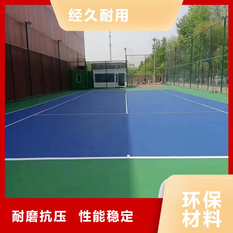 定西市渭源县13mm混合型跑道厂家缓冲减震