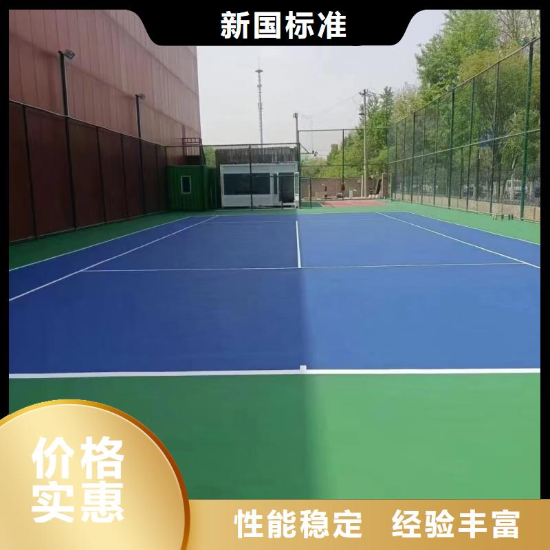 烟台市福山区硅pu篮球场施工