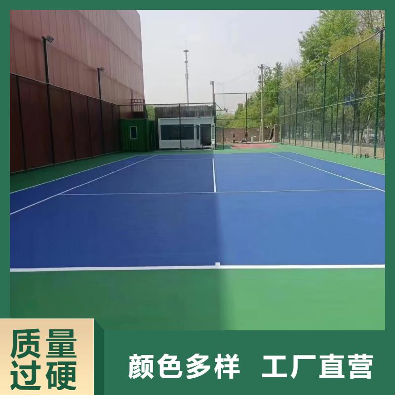 乐山市峨眉山市混合型跑道建设经济实用